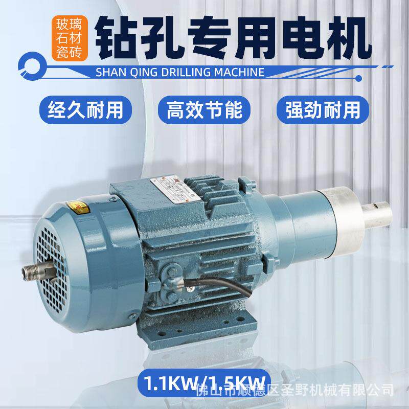 玻璃钻孔机通水电机1.1KW高速电机打孔机空心轴马达玻璃开孔电机