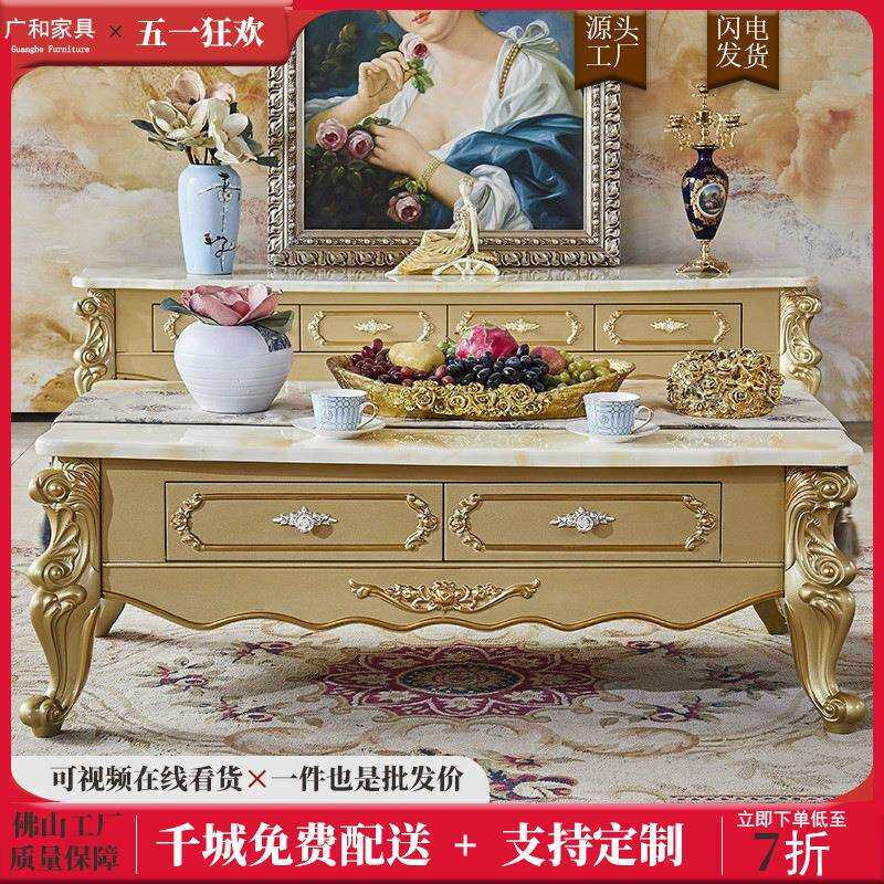 欧式茶几电视柜组合美式大理石法式香槟色高端奢华储物柜客厅