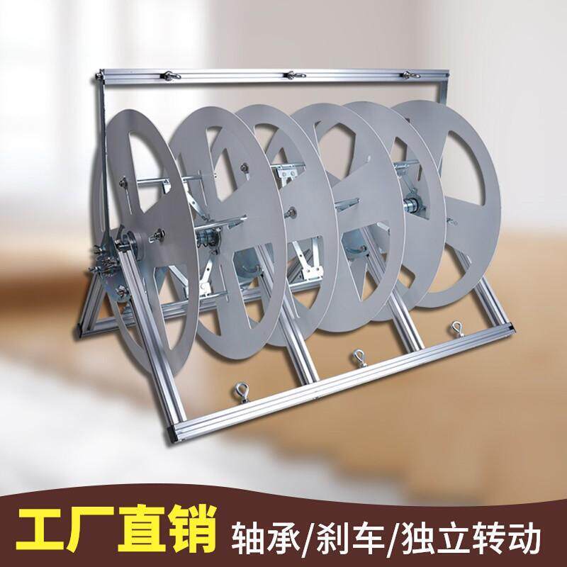 电线放线器放线架放线轮放线盘折叠BV线电线放线家装电工工具