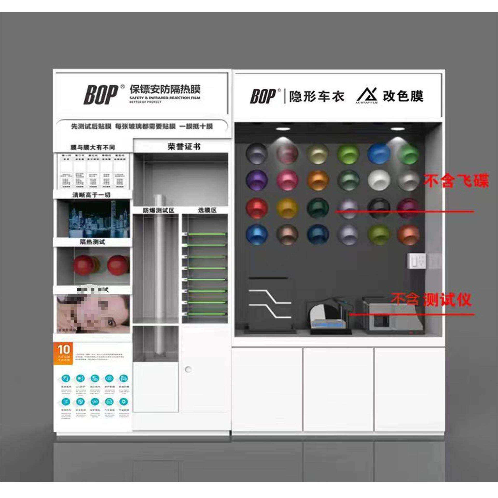 汽车太阳膜展示柜龙膜展柜贴膜展示架隔热膜测试柜防爆膜展垒德株