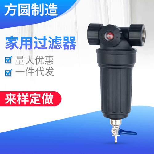 厂家FY-GA-6过滤器 家用过滤器 管道过滤器
