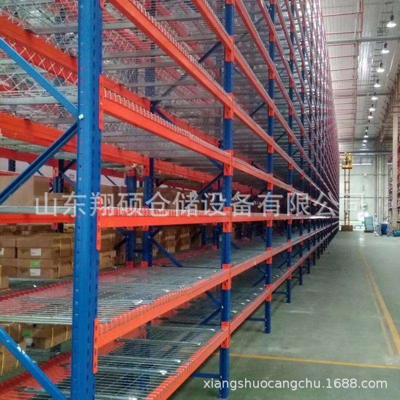 钢制货架仓库货架托盘横梁多层可拆装置物重型