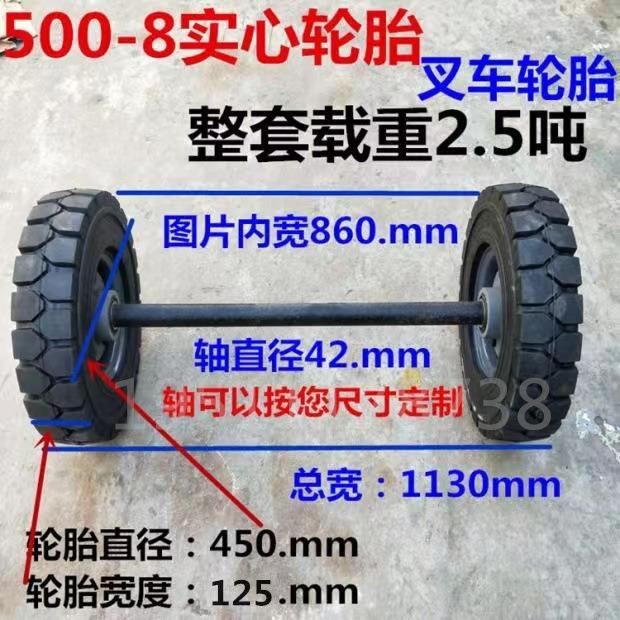 五孔钢圈 车桥 轮子平板拖车轴农用拖拉机配套车轴轮胎轮毂轴头