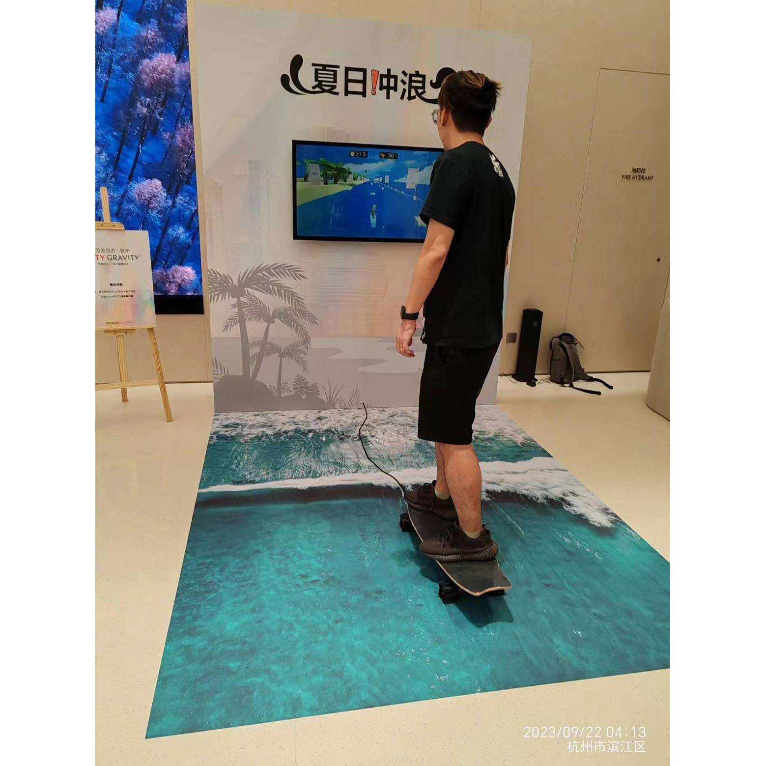 动感滑板游戏体感滑板互动游戏滑板冲浪路冲滑板游戏