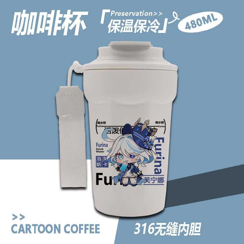 原神保温杯动漫游戏周边魈散兵芙宁娜咖啡杯二次元杯子生日礼物