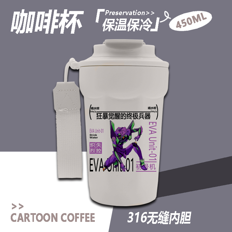 EVA新世纪福音战士周边保温杯二号初号机明日香瓶绫波零水杯直饮