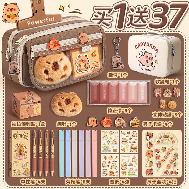 卡皮巴拉笔袋女生2024新款容量高颜值创意文具盒铅笔盒小学生女孩