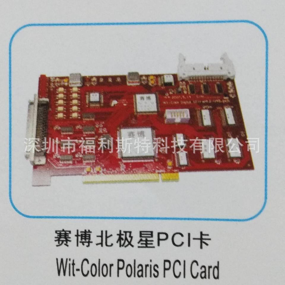 维修写真机喷绘机UV机板卡维修赛博打印机板卡