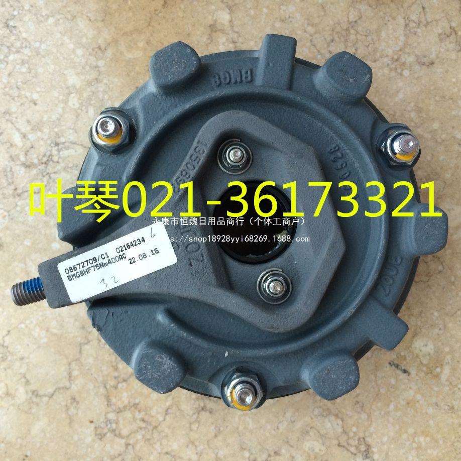 SEW电机配件SEW制动器刹车片刹车线圈BMG8 HF 75NM 400VAC默认项