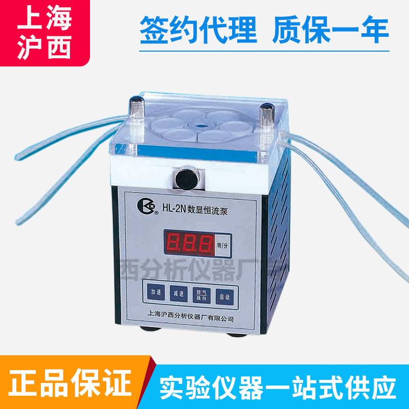 上海沪西HL-1/1B/1D/1S/2/2B实验室恒流泵蠕动泵双通道控制泵