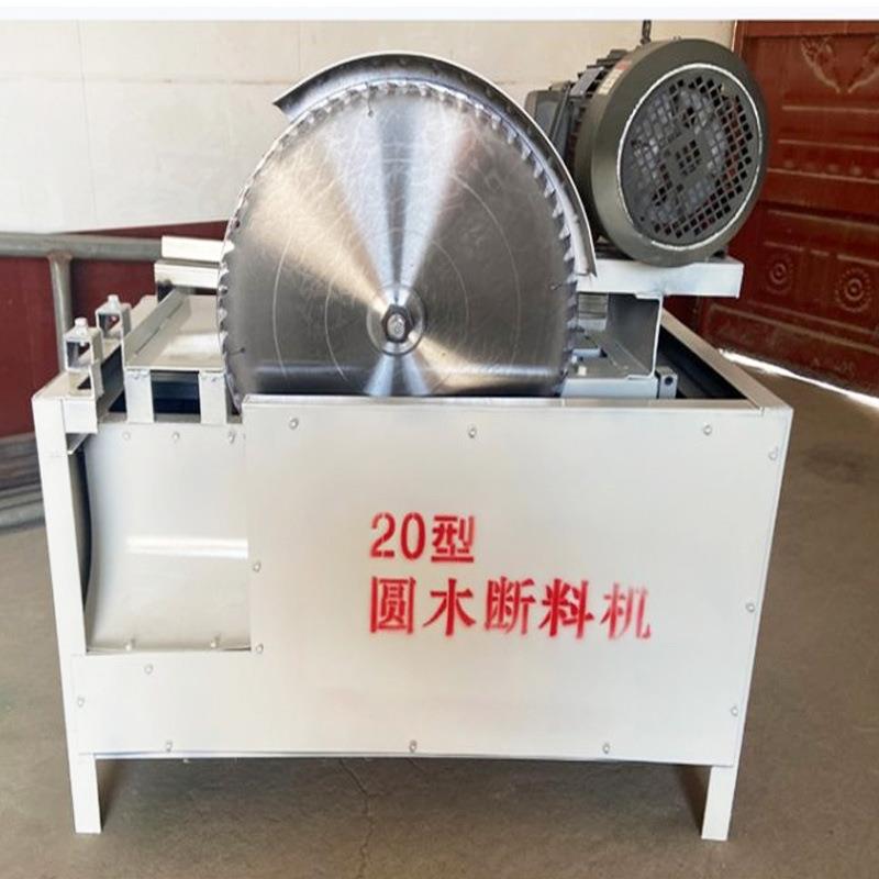 出售全自动圆木断木锯小型方木截断锯气动断木机木材切断锯木工