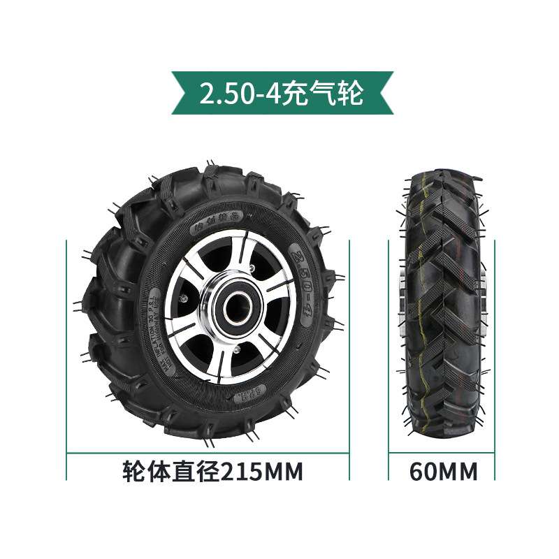 大进人字胎充气轮8寸10寸橡胶轮子250-4/350-4手推车工业重型脚轮