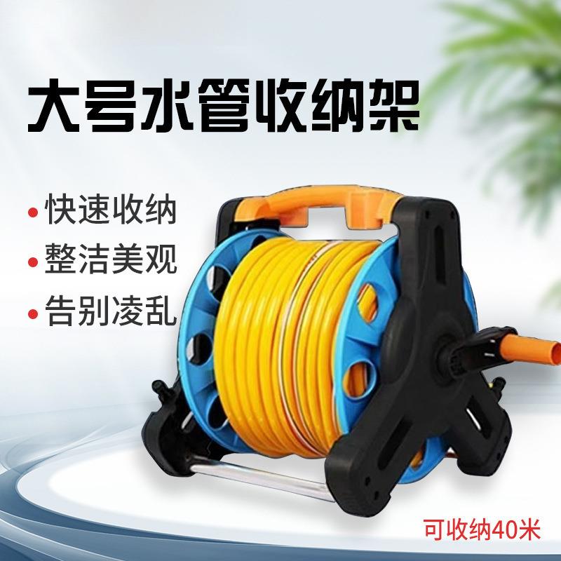 手提水管收纳架防缠绕收卷器管架手推家用洗车园林水管收纳架