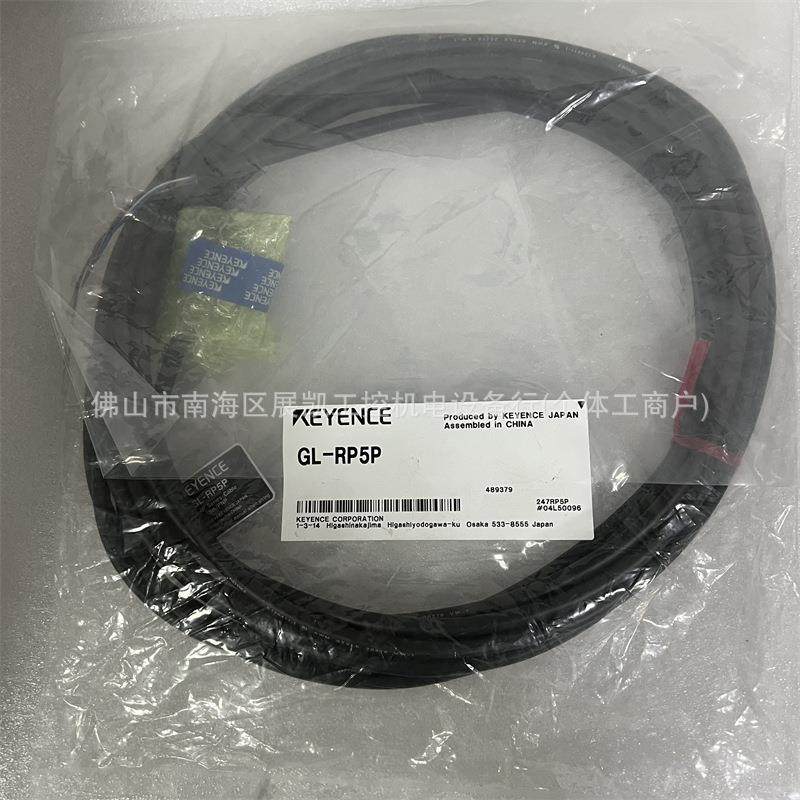 基恩士安全光栅GL-RP5P GL-RP5N GL-RP5NM GL-RP5NS GL-RP5PM现货