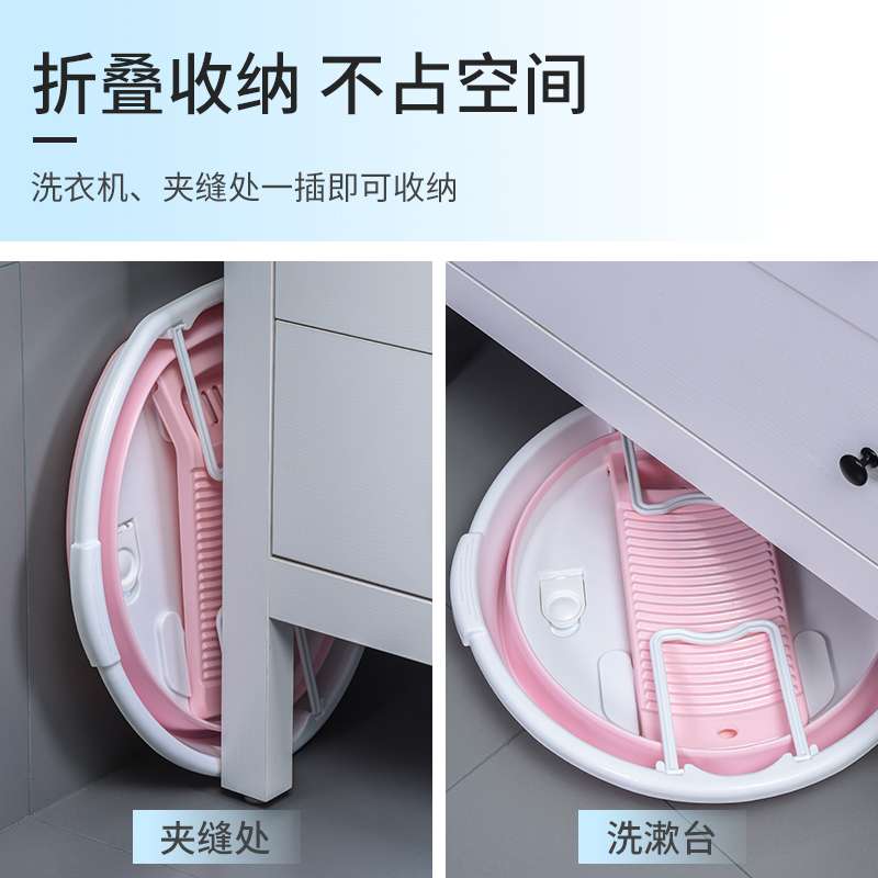 可折叠盆洗衣盆特大带搓衣板一体家用大号加大加深宿舍脸盆北红之