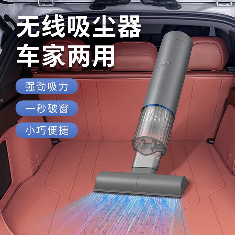 升级无线吸尘器充电家用宠物清洁器手持迷你便携安全锤车用吸尘器