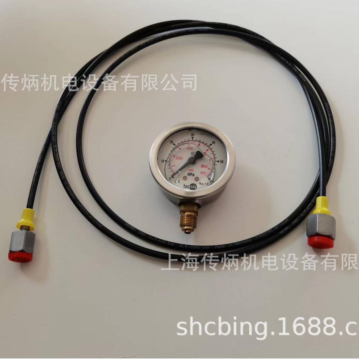 德国REHAU测压软管 测压管HFH2-P3-2-P-1000