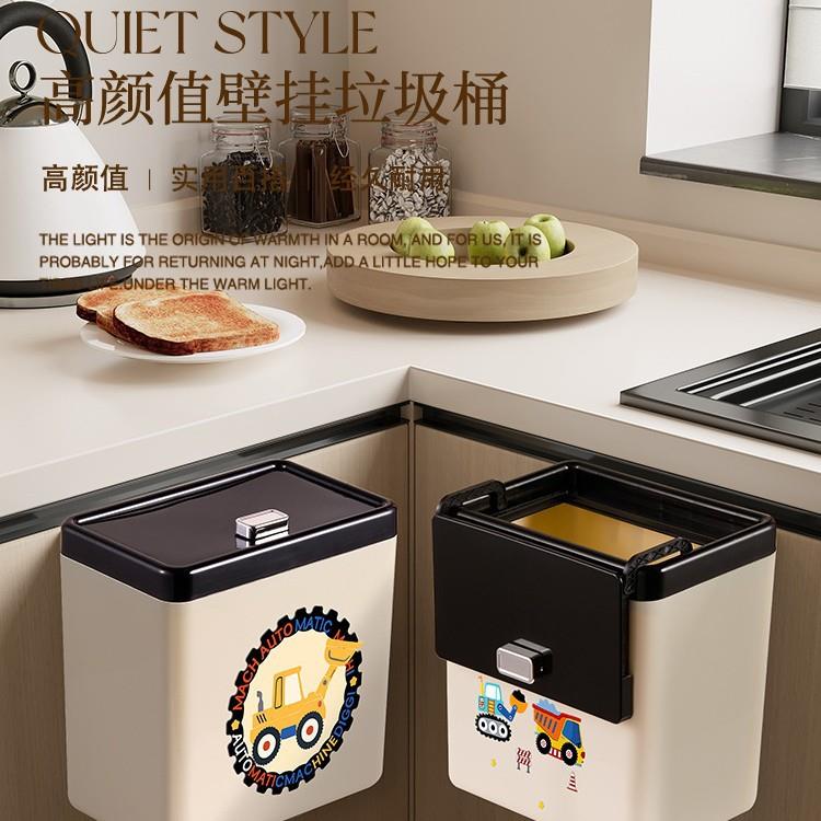 厨房壁挂垃圾桶带盖家用大容量客厅卫生间可爱高颜值悬挂式窄纸篓