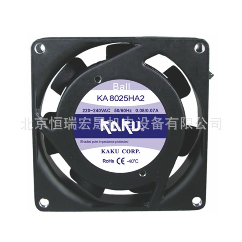 KA8025HA2 KA8025HA1 KAKU卡固 0.08A 80.80*25 机柜电源防水风扇