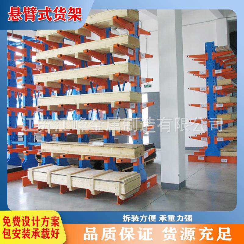 悬臂货架每层承重1000KG拆装钢铁架子铝型材专用架承重强质量保障