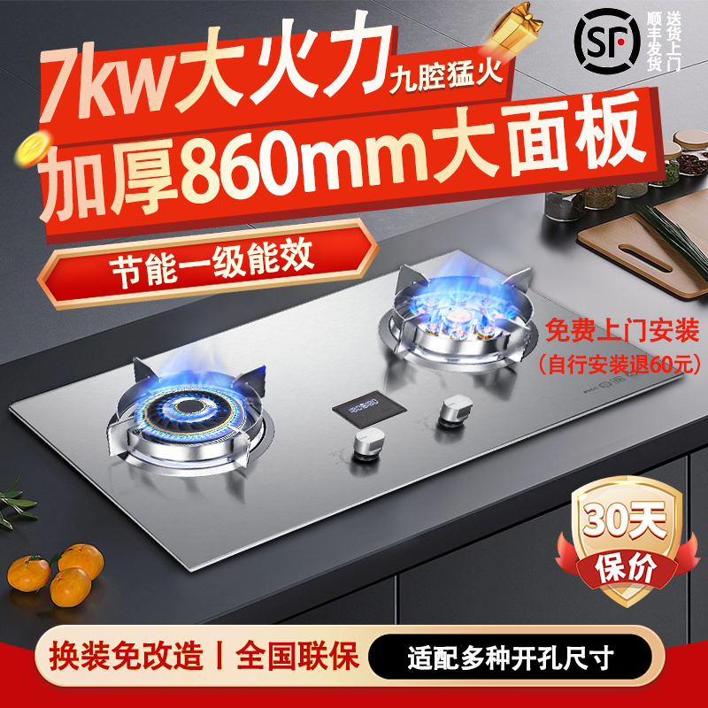 欧玛森7kw熄火保护大面板免扩孔