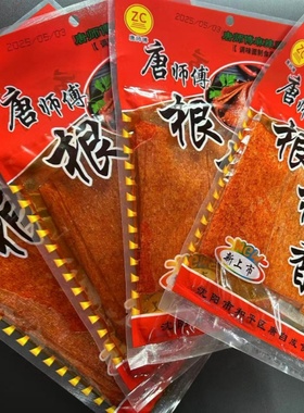 唐师傅根根香怀旧零食辣条麻辣味牛尾片老式大辣片138gX3/5/10袋