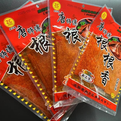 唐师傅根根香怀旧零食辣条麻辣味牛尾片老式大辣片138gX3/5/10袋