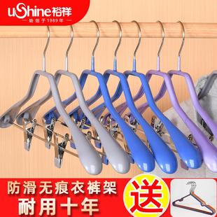 架二合一裤 浸塑无痕防滑裤 夹家用不锈钢衣架裤 架一体裤 夹衣架 架裤