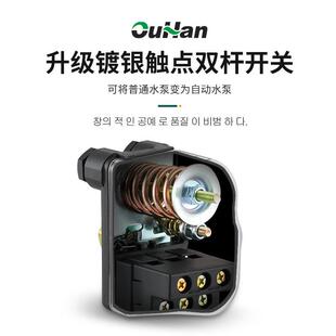 全自动水泵压力开关自吸泵增压泵可调压力罐控制器380V单三相通用