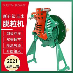 手摇玉米脱粒机家用小型手动剥玉米器手工电动两用玉米脱粒机新款