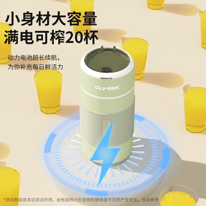 新款欧觅双层保温保冷不锈钢榨汁杯鲜榨果汁机杯便携碎冰打冰沙榨