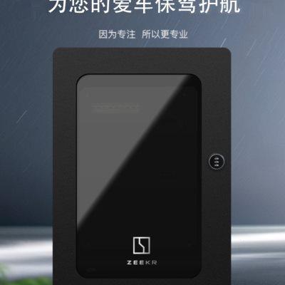ZEEKR极氪X001009007电箱充电桩配电箱立柱保护箱新能源电动汽车