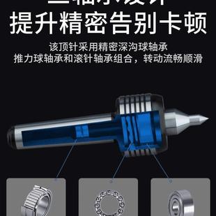 5号高速回转活动 高精度数控车床进口轴承回旋顶针莫氏4