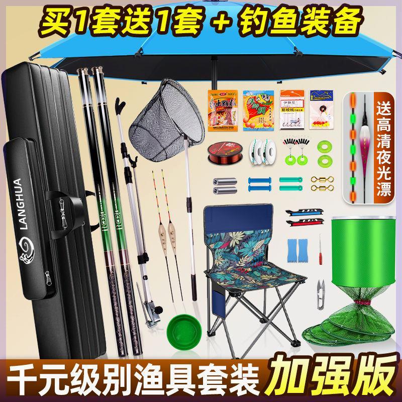 t套钓鱼竿装组合全套鱼具用品大全新手钓鱼装备鱼竿手杆渔具手竿