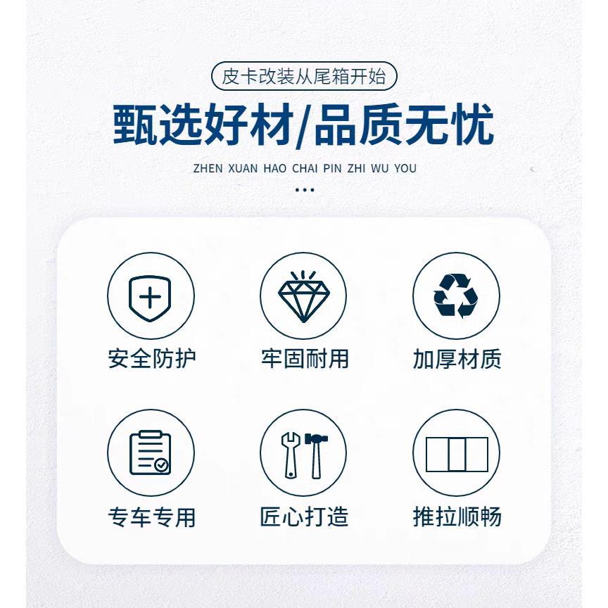 新款江铃大道追光者后盖敢探者卷帘盖飞将皮卡专用全能者改装配件