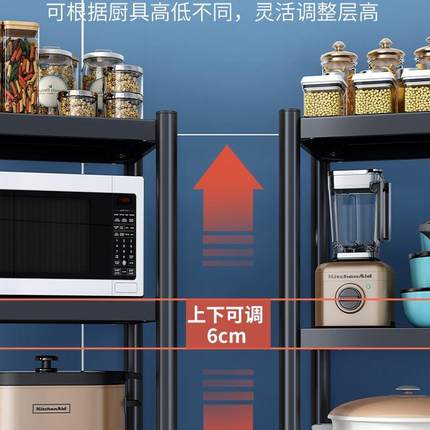 厨房置物架落地多层家用架子微波炉储物锅具锅架可移动三层货架子