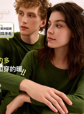 澳洲极细美利奴羊毛男士女士保暖不汗湿内衣打底衣打底裤180gm冬