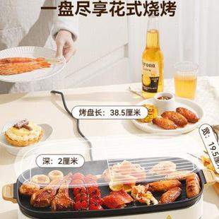 料理烧烤肉锅不粘锅无烟烤串u. 小泽熊电烤盘家用烧烤炉聚会分体式