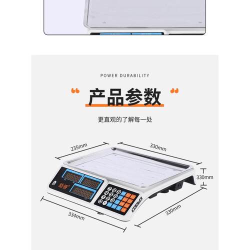 电子秤双屏商用家用高精度小型精准食物秤克重秤多功能电子称