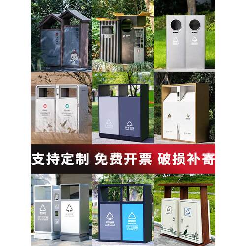 户外分类不锈钢垃圾桶大型卫生皮箱户外社区公园风景区垃圾桶双桶