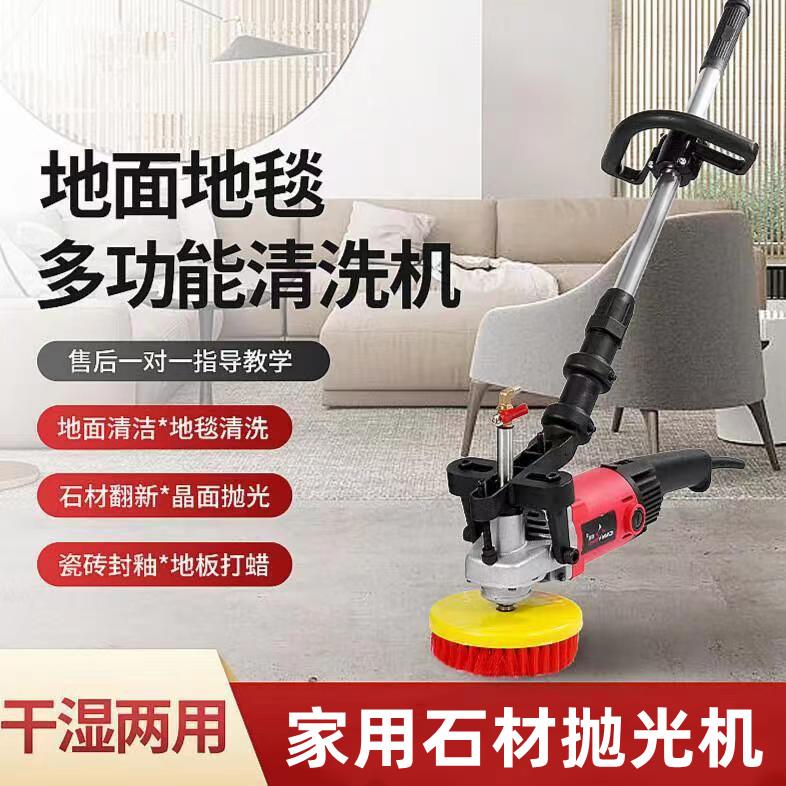 洗地机商用手推式水泥地刷地机干湿两用滚刷清洁地板地毯抛光机
