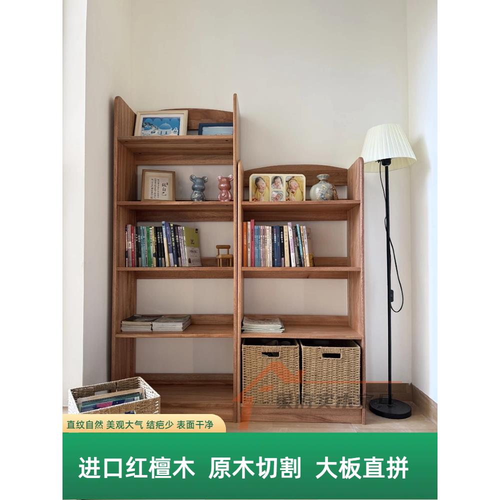 进口全实木书架储物架落地书房多层书柜儿童小书架组合展示柜环保