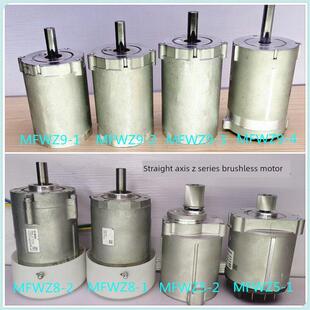 星飞12V24V48V工业船用无刷直流电机电机调速螺旋桨车削铣床大功