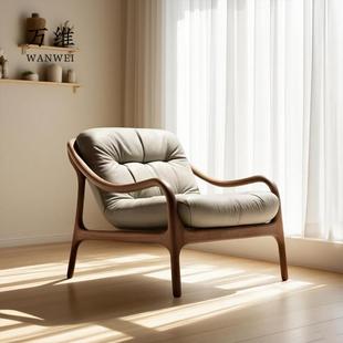 宋式美学北美黑胡桃实木真皮沙发椅家用客厅单人椅阳台休闲懒人椅