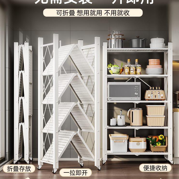 佳帮手厨房折叠置物架落地多层收纳架阳台家用品储物柜免安装架子