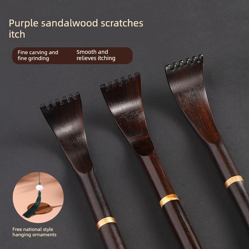 紫檀实木经典老人的乐趣不要求帮助抓挠耙痒多功能流行的背部抓挠