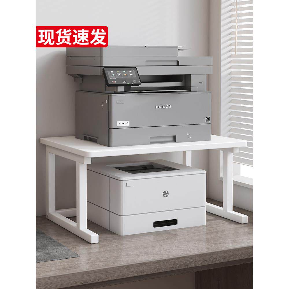 打印机储物架电脑桌架桌台台面双层高架储物架桌面放置架