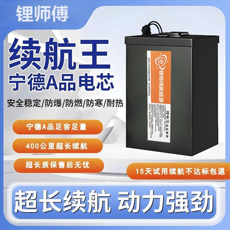 鹿电宝两轮大单体48v磷酸铁锂60v动力锂电池72外卖专用电动车电池