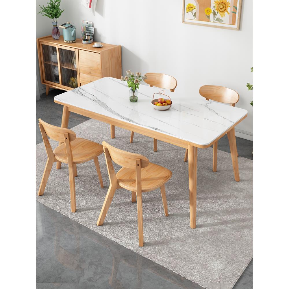 岩板餐桌小户型家用现代简约桌椅组合2025新款长方形原木实木饭桌