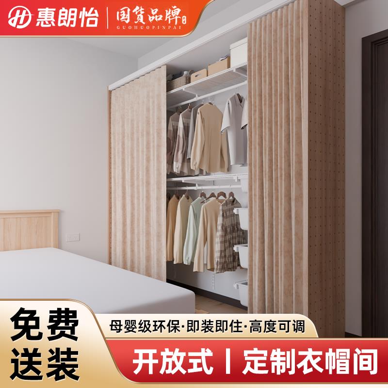 金属衣柜框架定制骨架衣架上墙DIY转角衣帽间步入式碳钢衣柜0甲醛